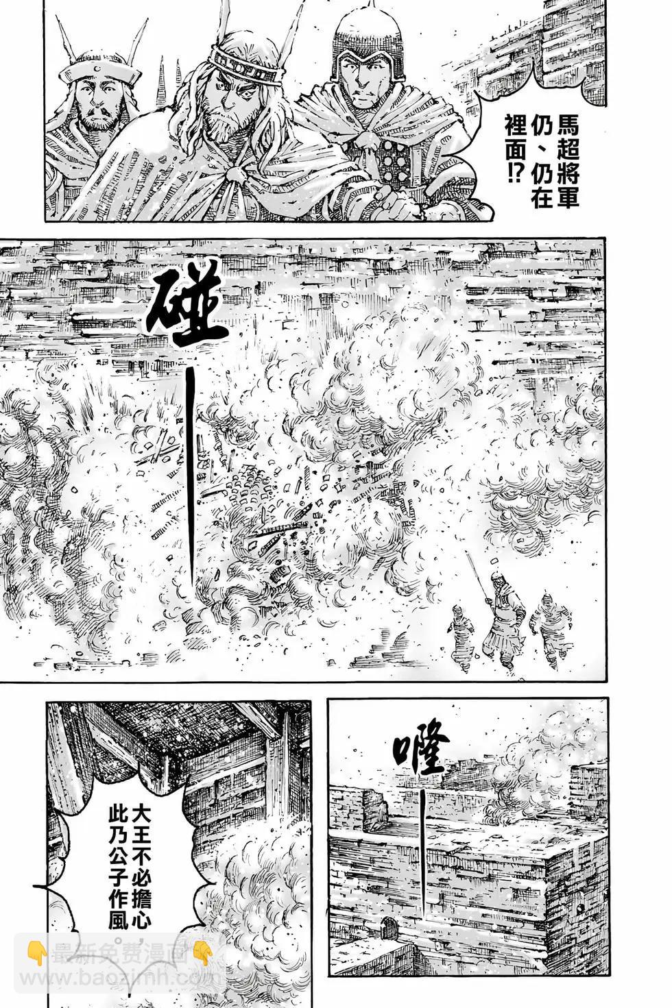 第78卷19