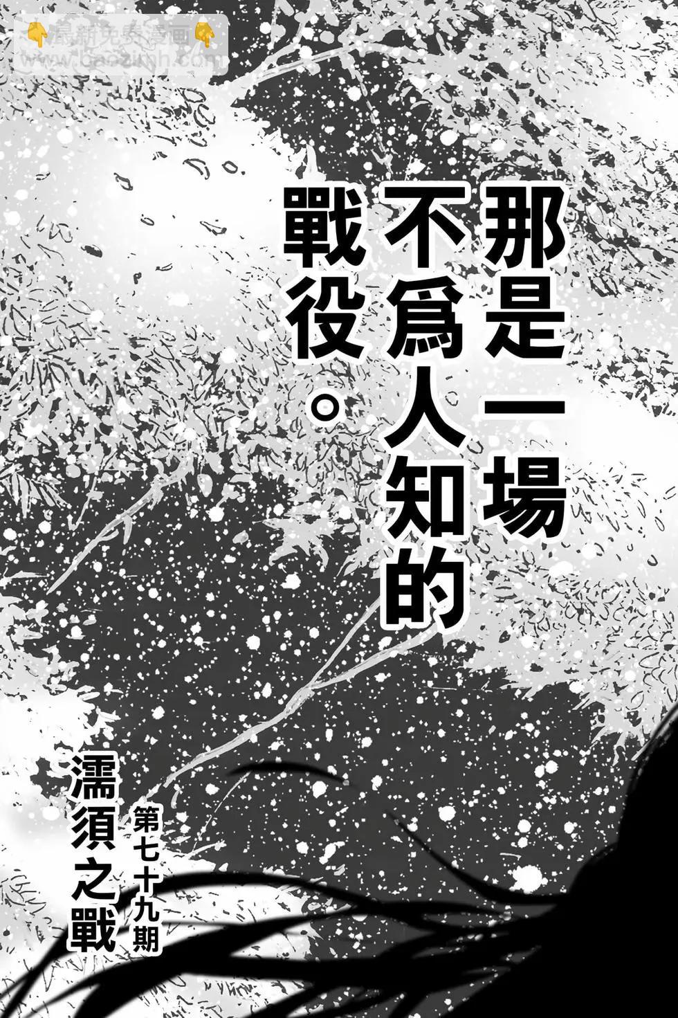 第78卷195
