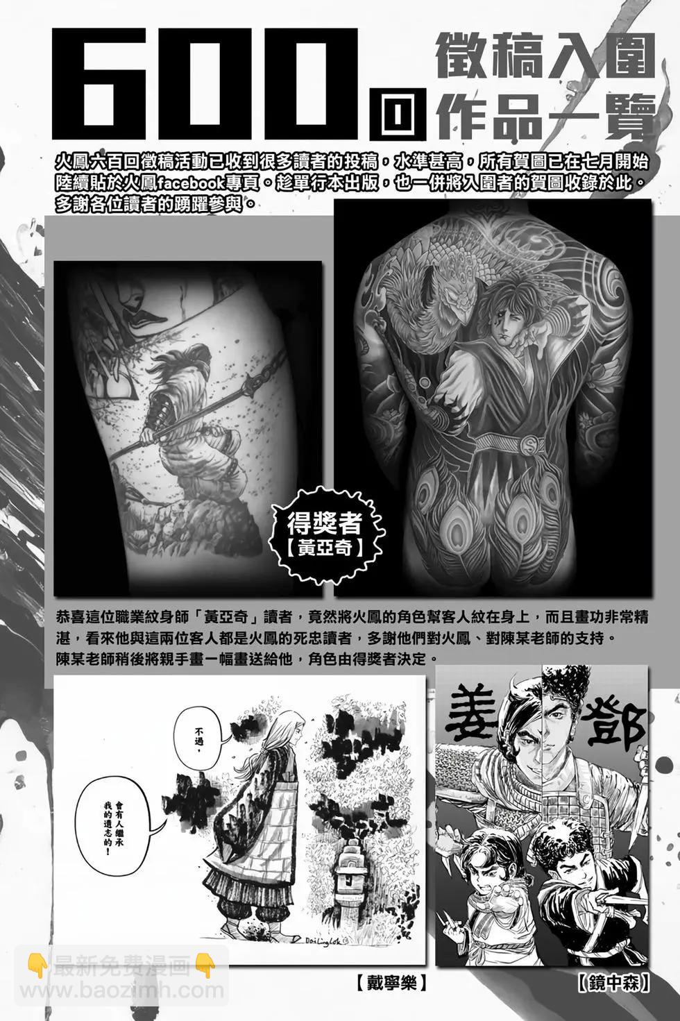 第78卷196