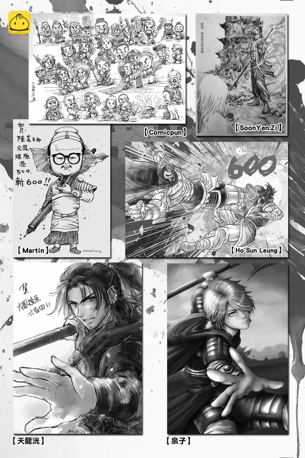 第78卷197