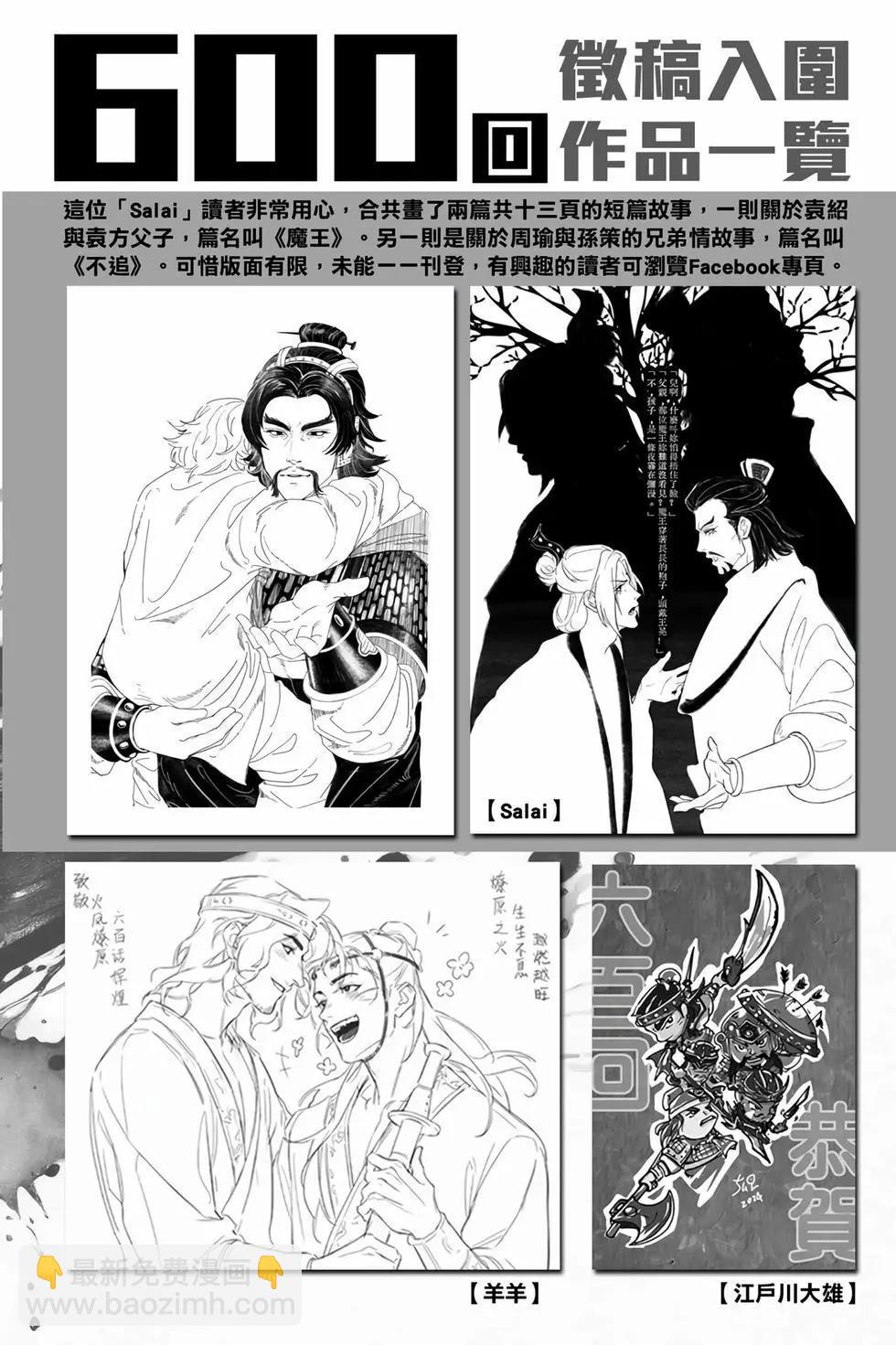 第78卷198