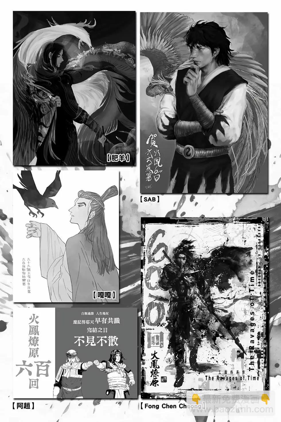 第78卷199
