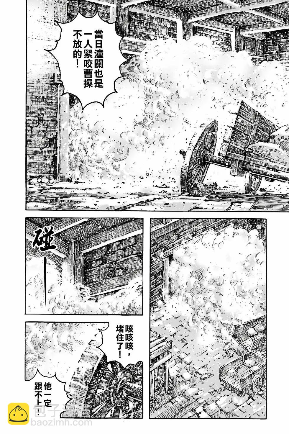 第78卷20