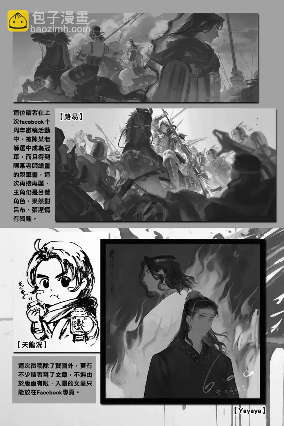 第78卷201