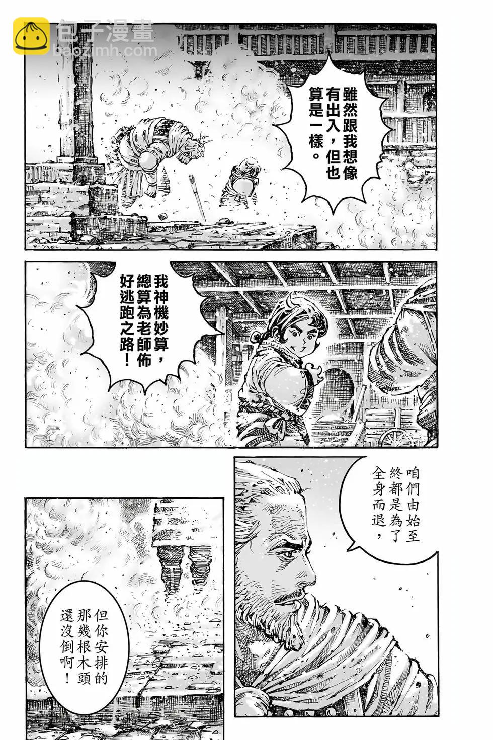 第78卷21