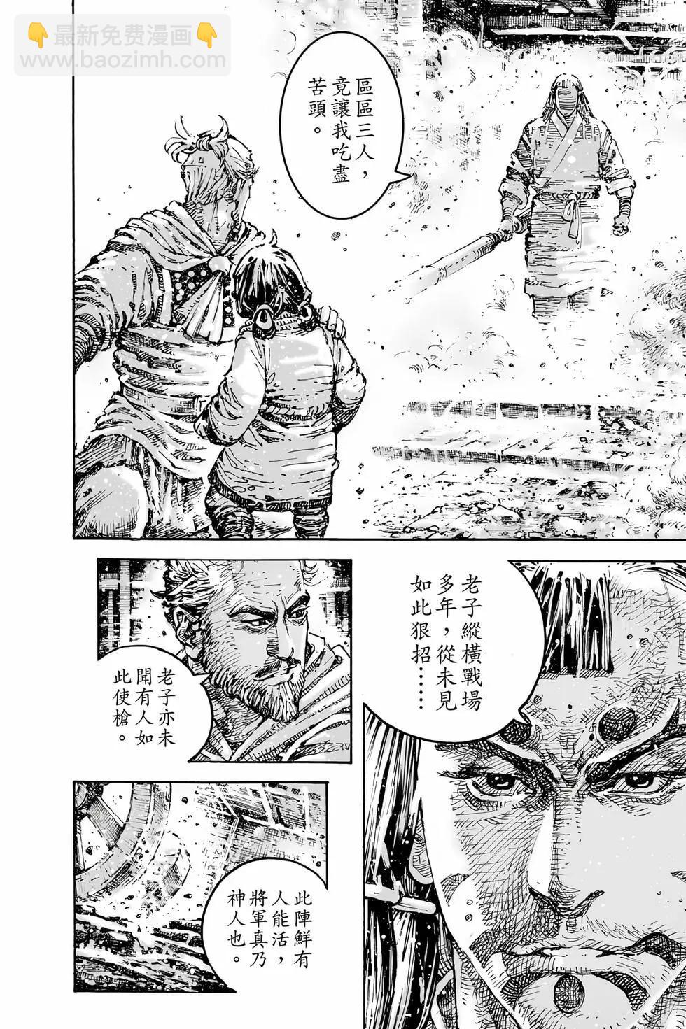 第78卷22