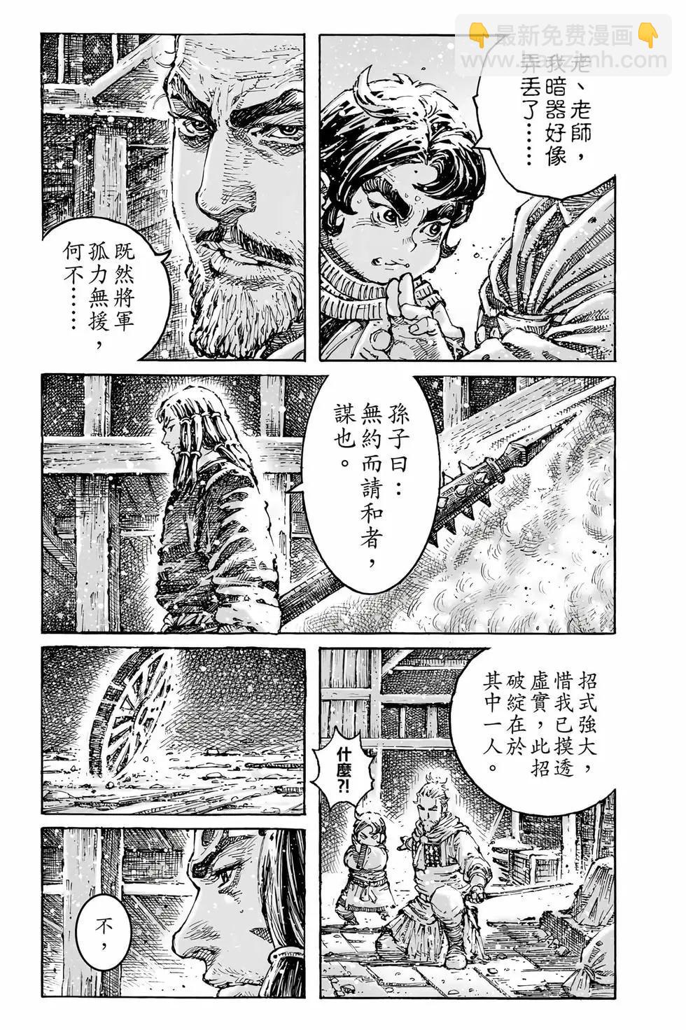 第78卷23