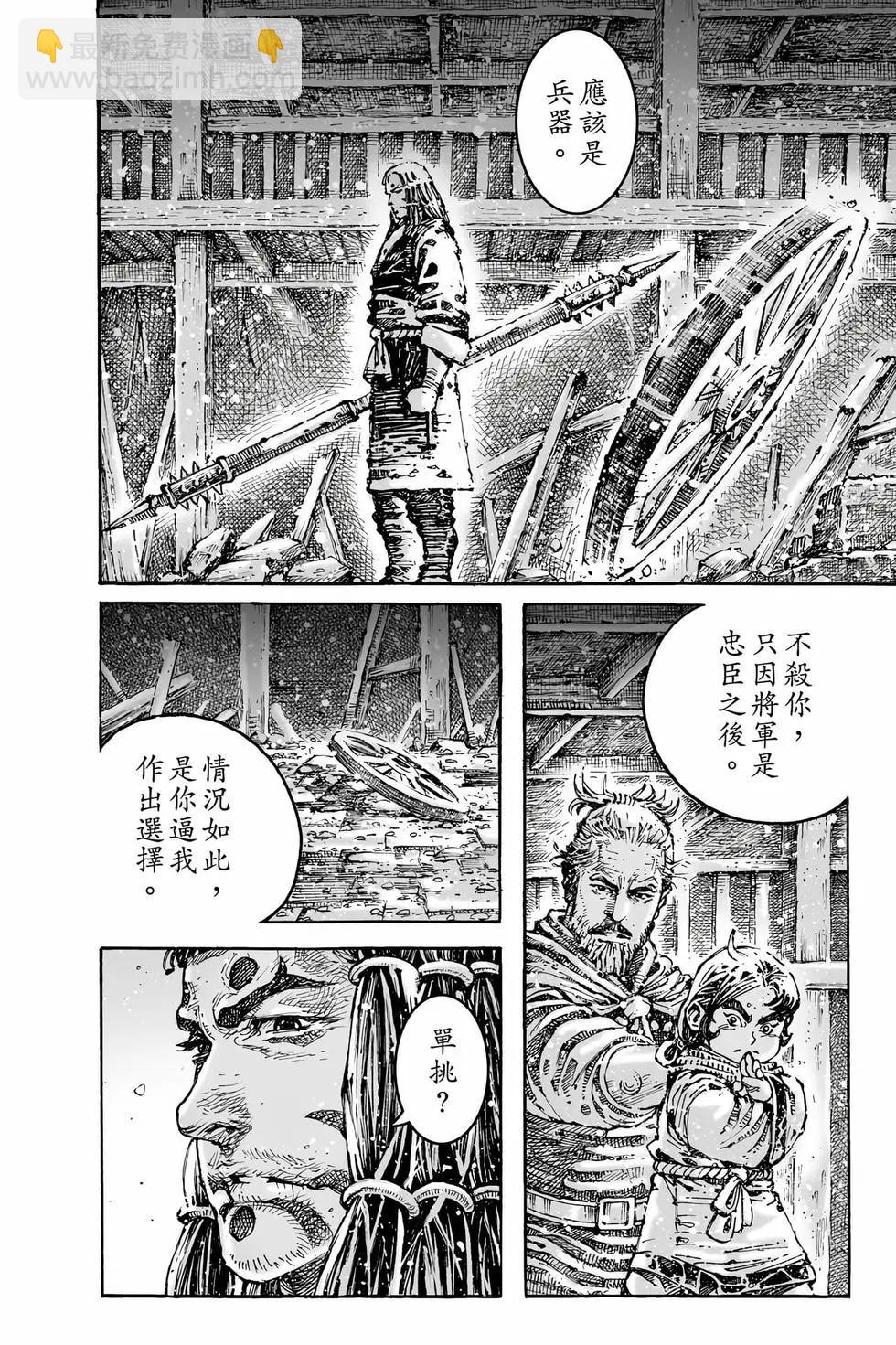 第78卷24