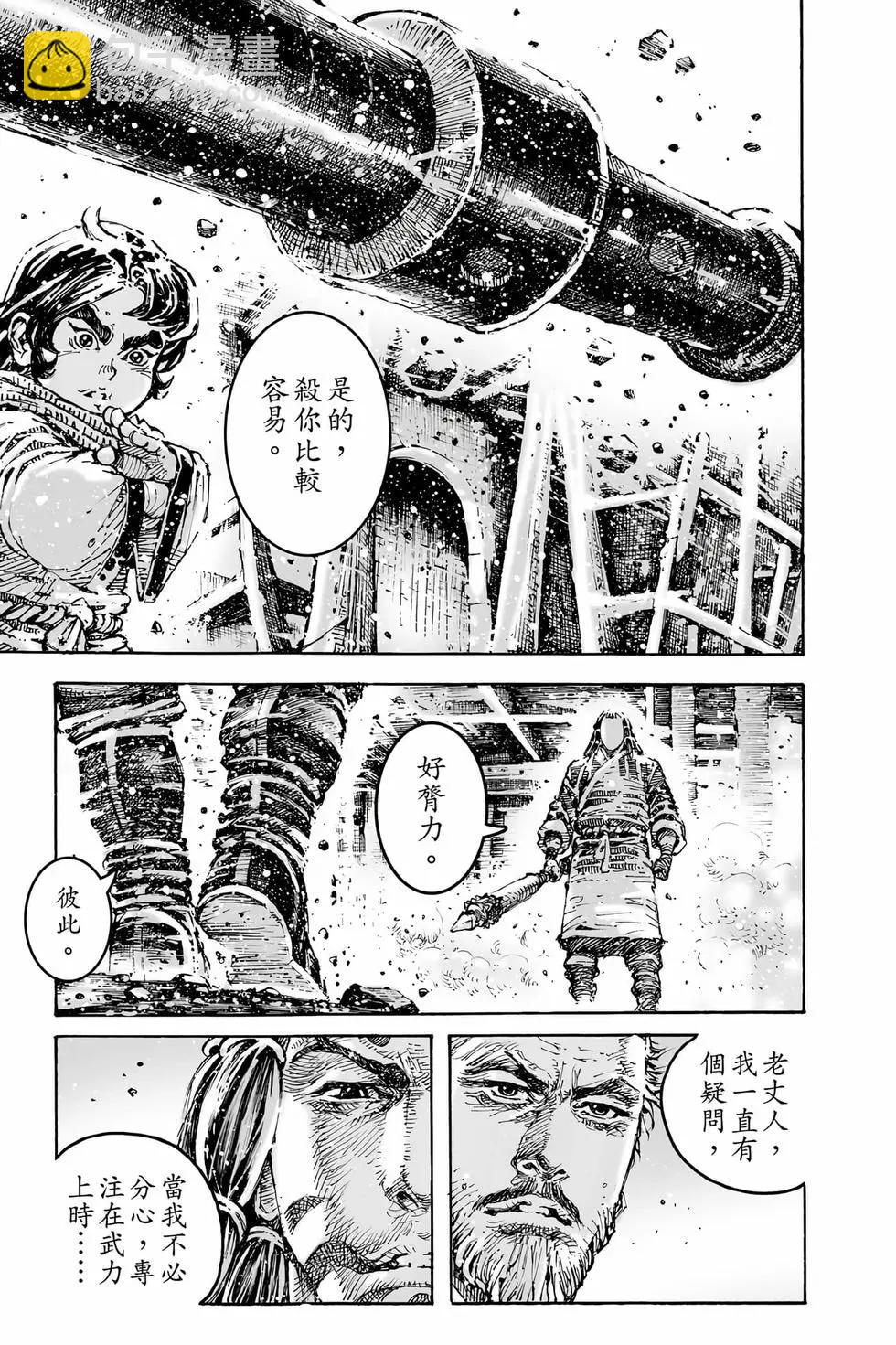 第78卷25
