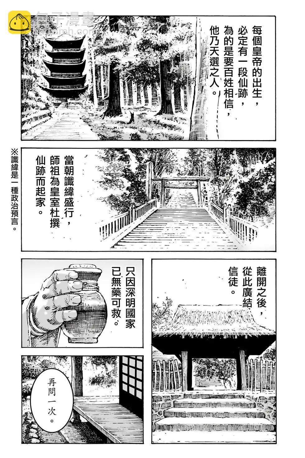 第78卷29