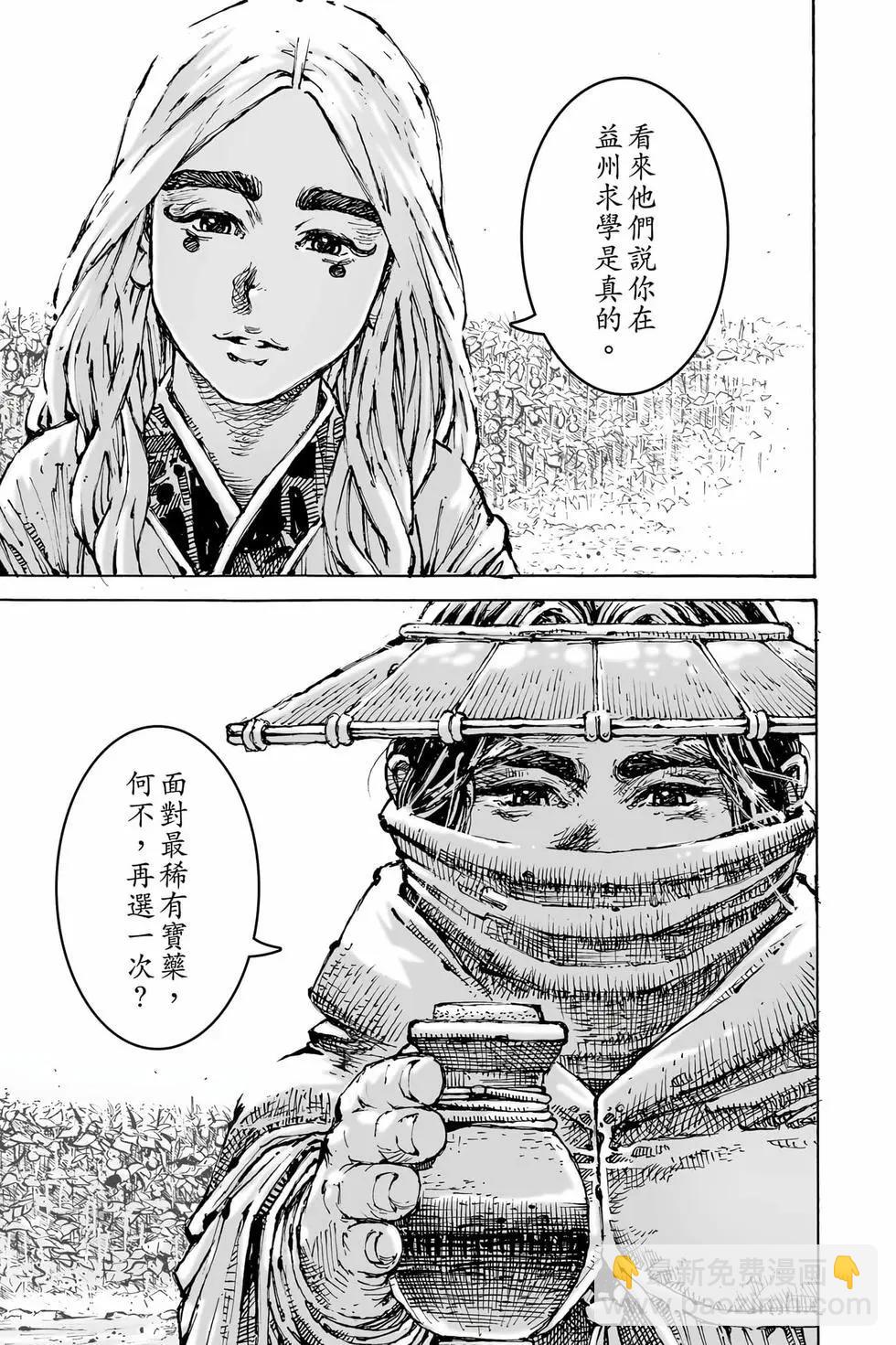 第78卷31