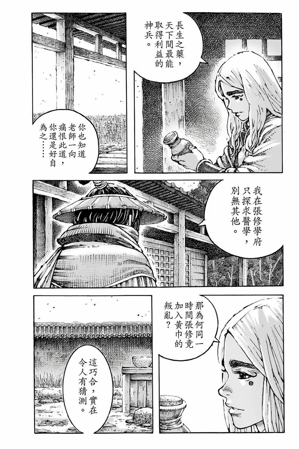 第78卷32