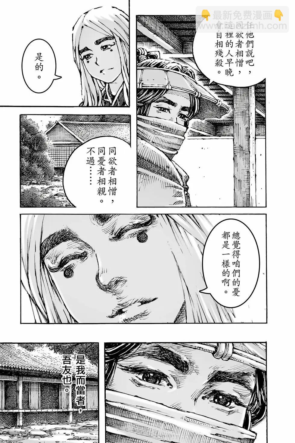 第78卷33