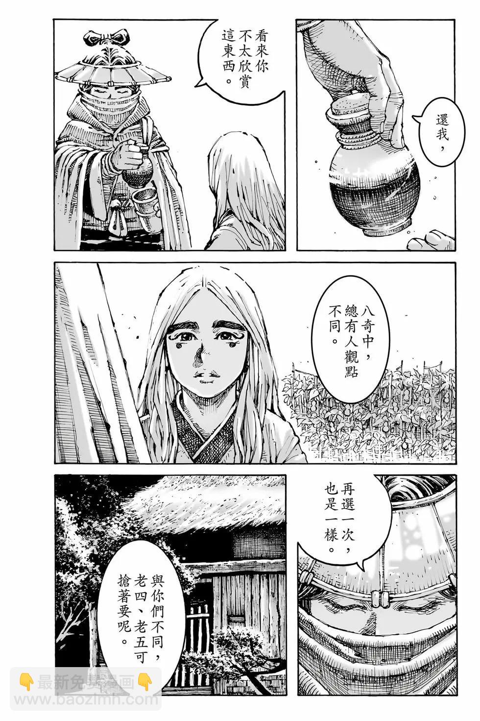 第78卷34