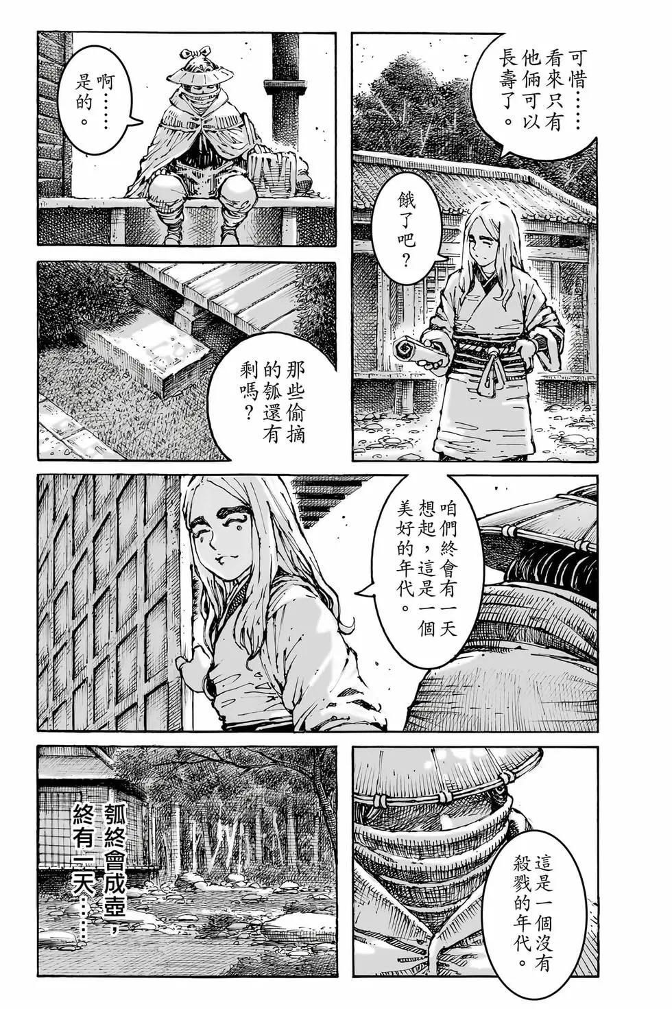 第78卷35