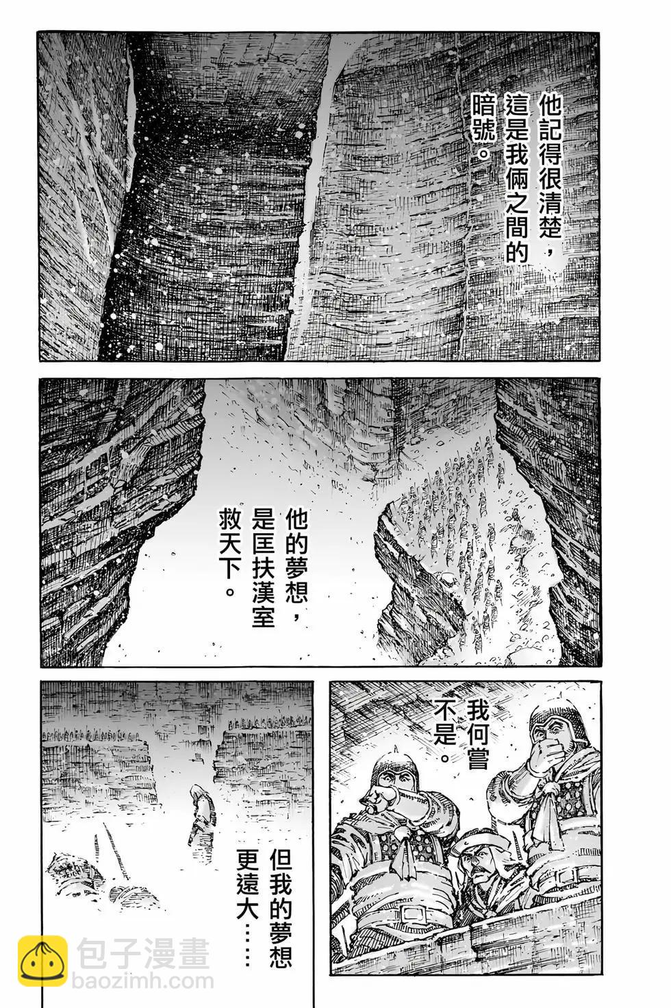 第78卷39