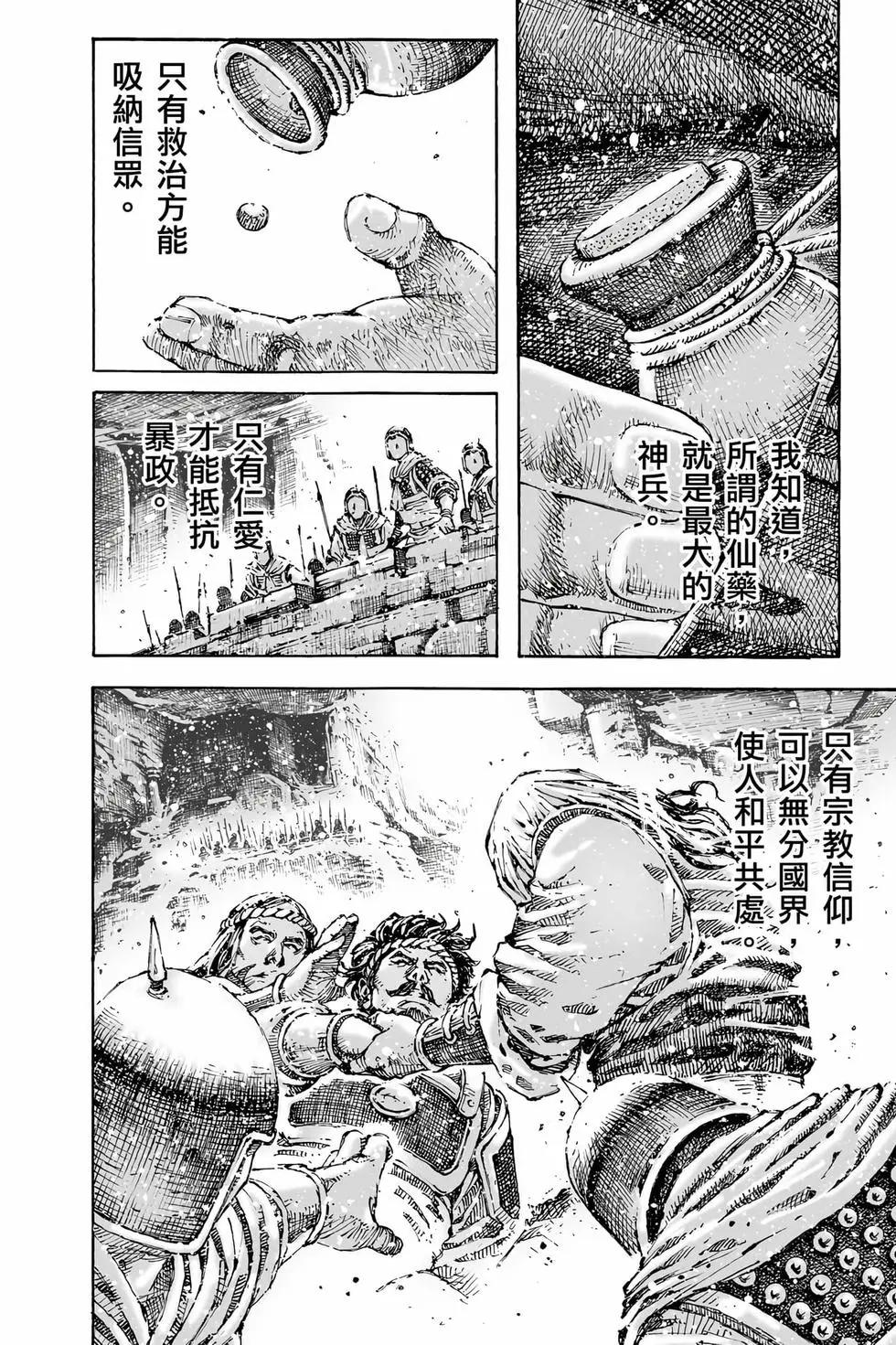 第78卷42