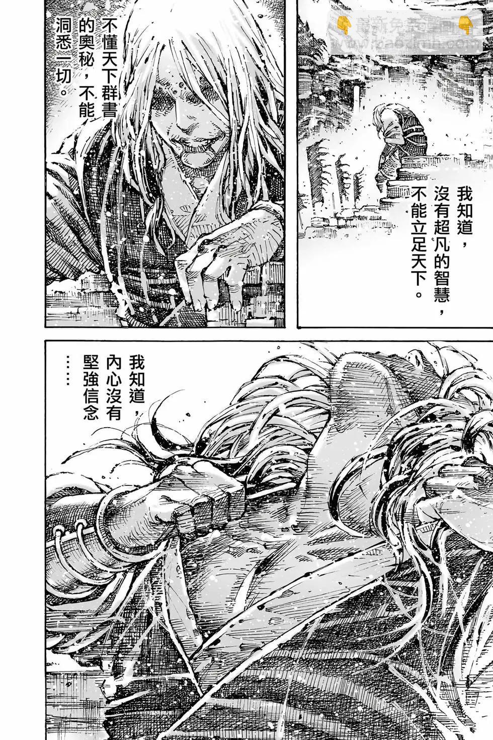 第78卷44