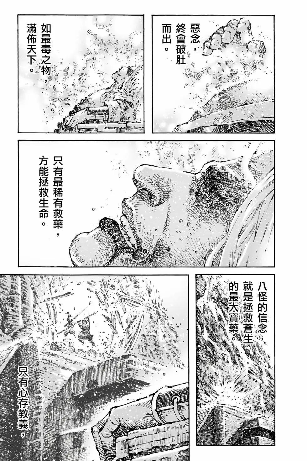 第78卷45