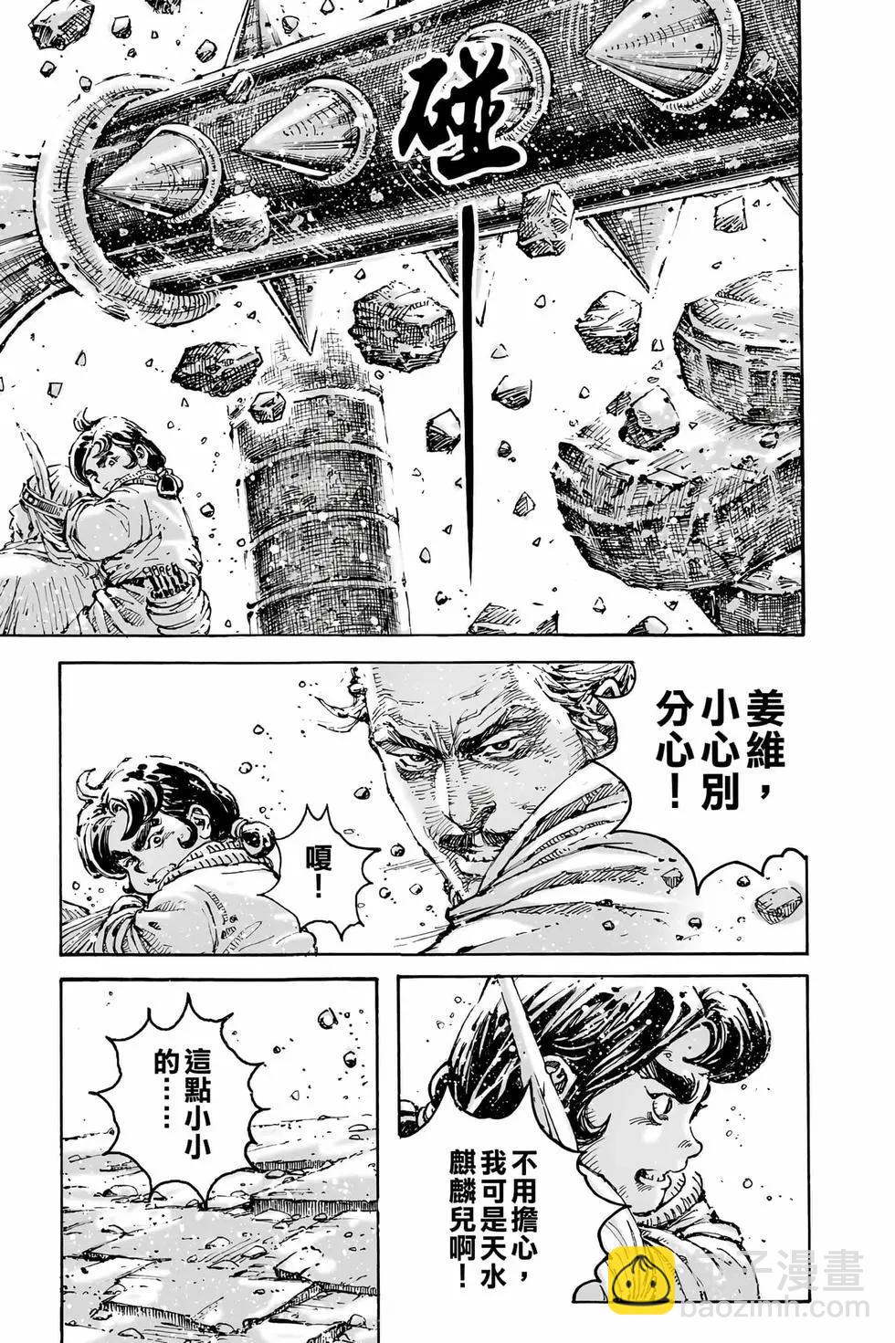 第78卷5