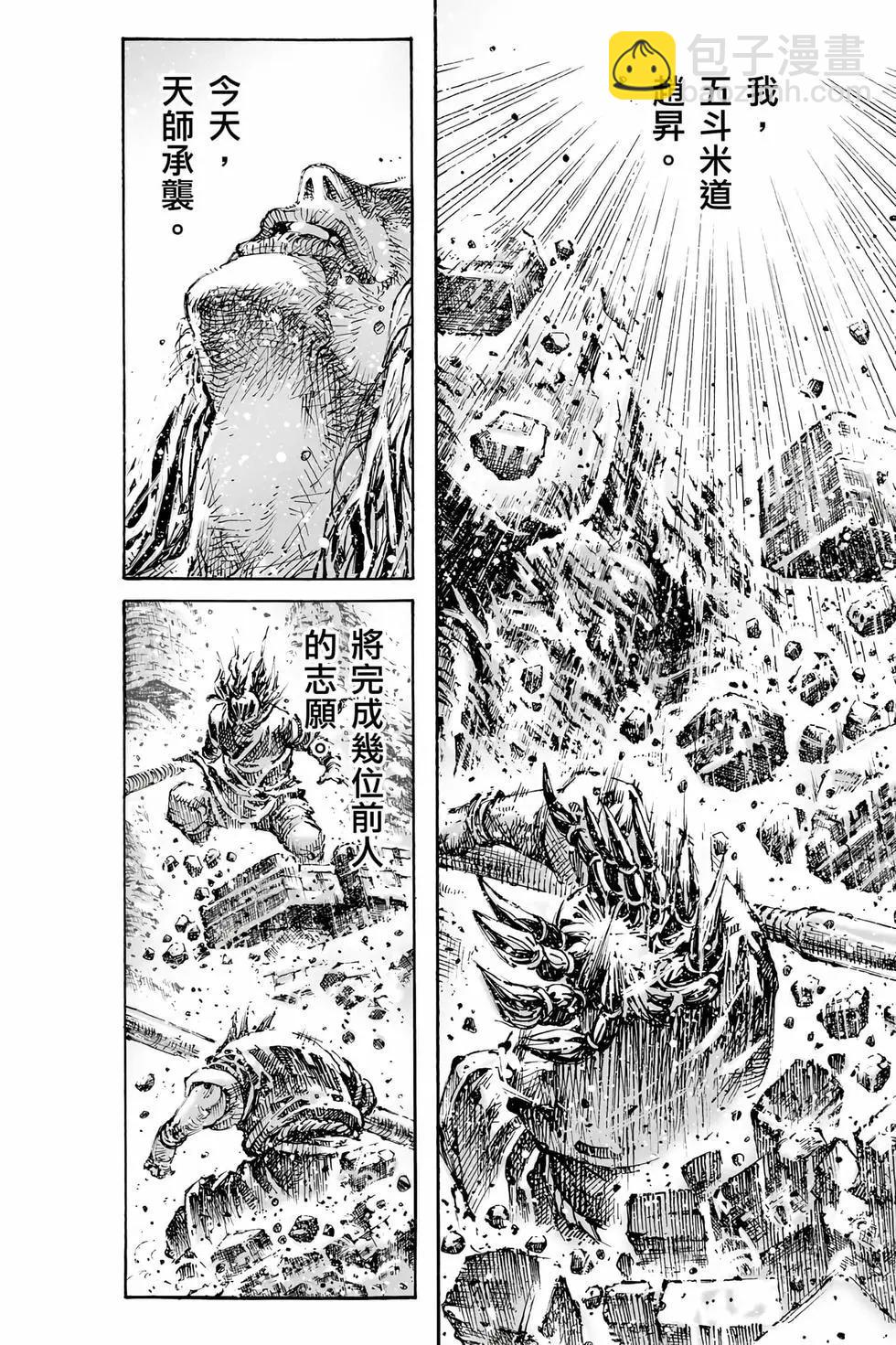 第78卷52