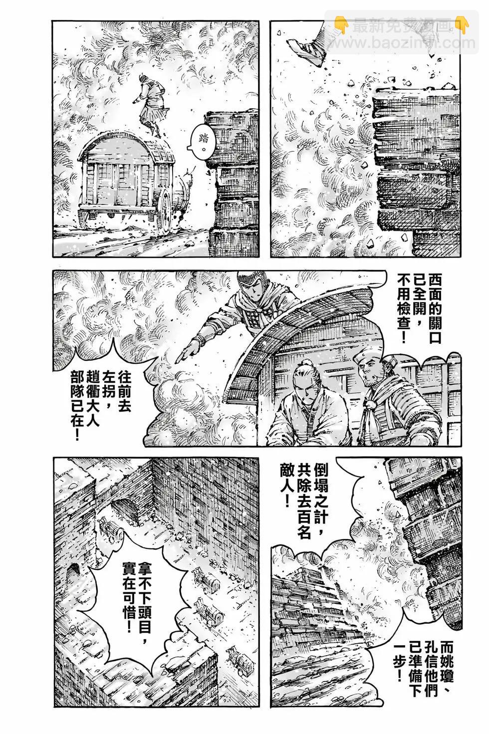 第78卷62