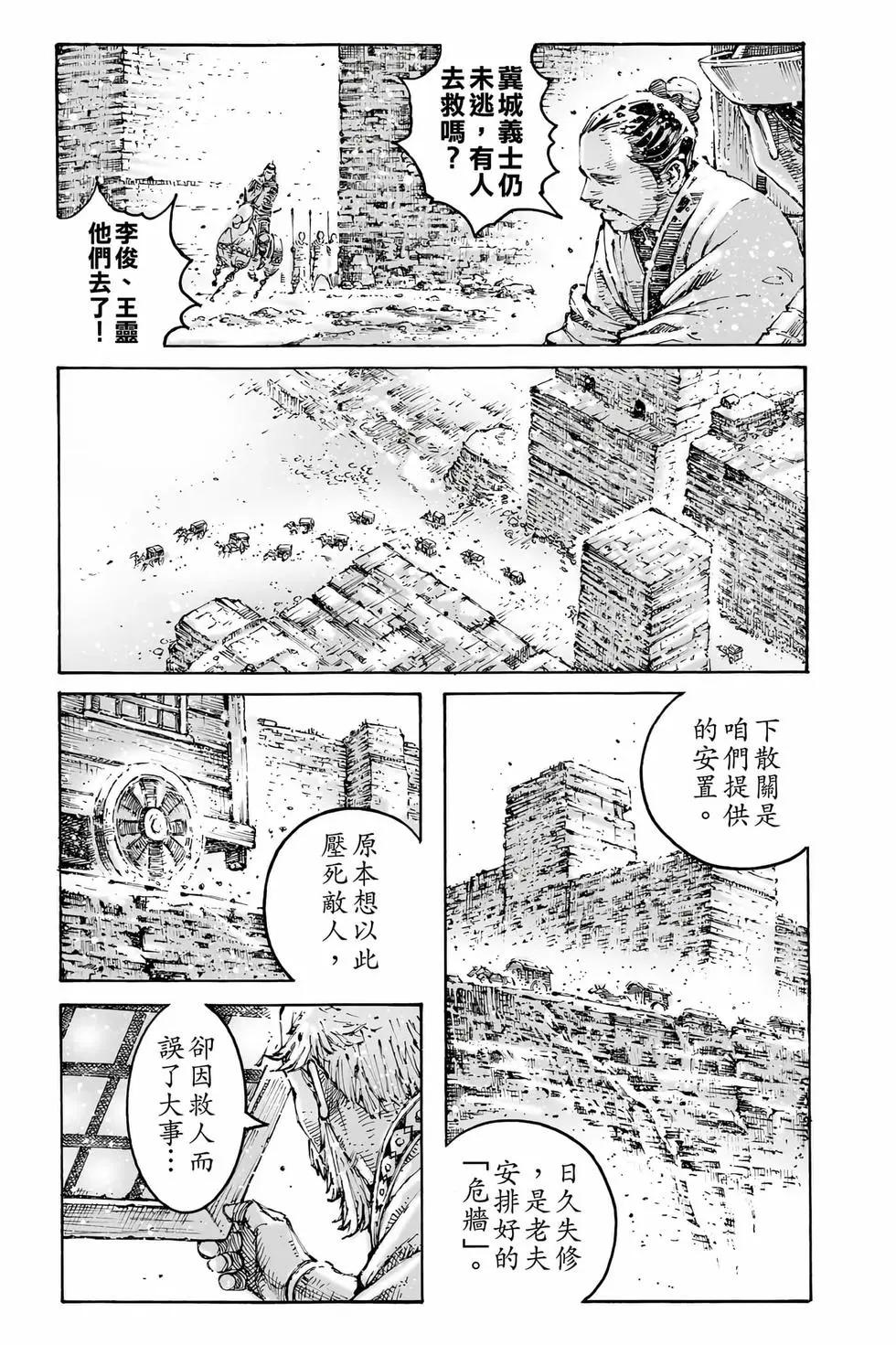 第78卷63