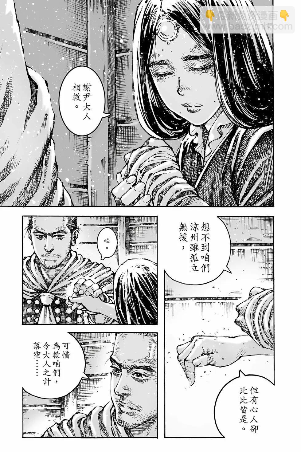 第78卷65