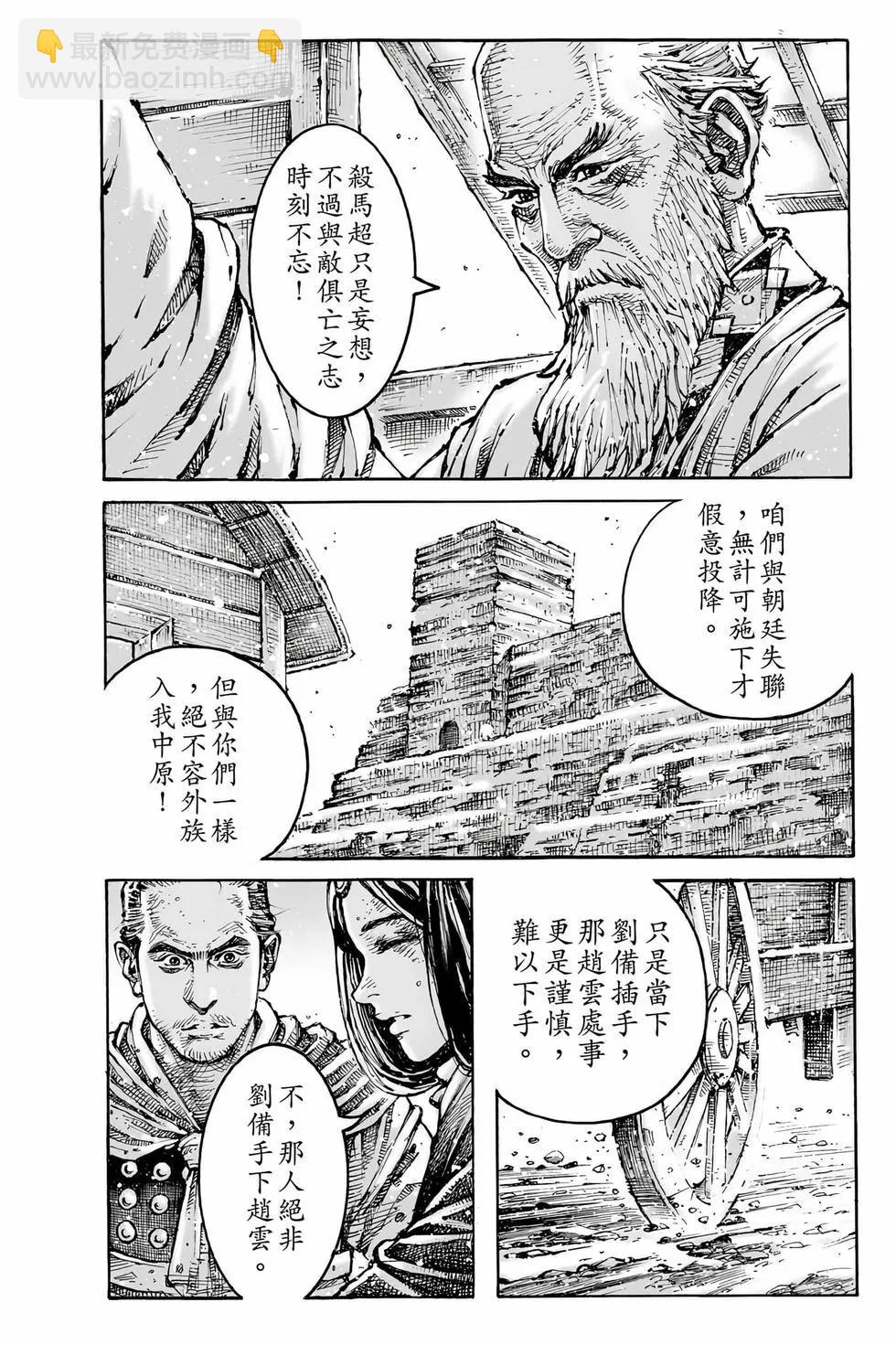 第78卷66