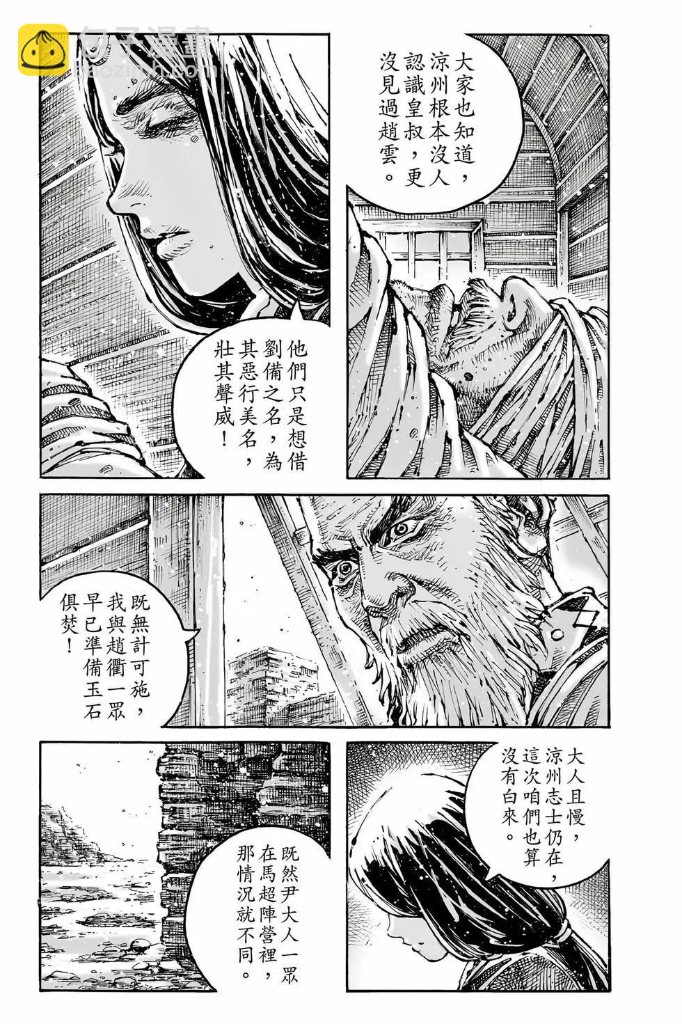 第78卷67