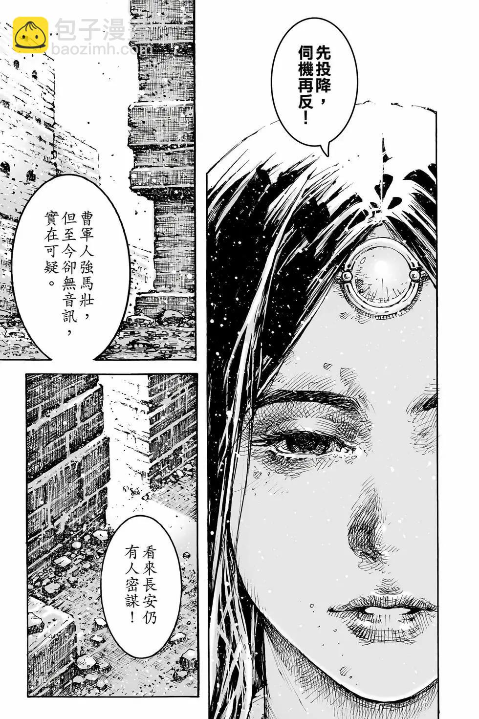 第78卷69