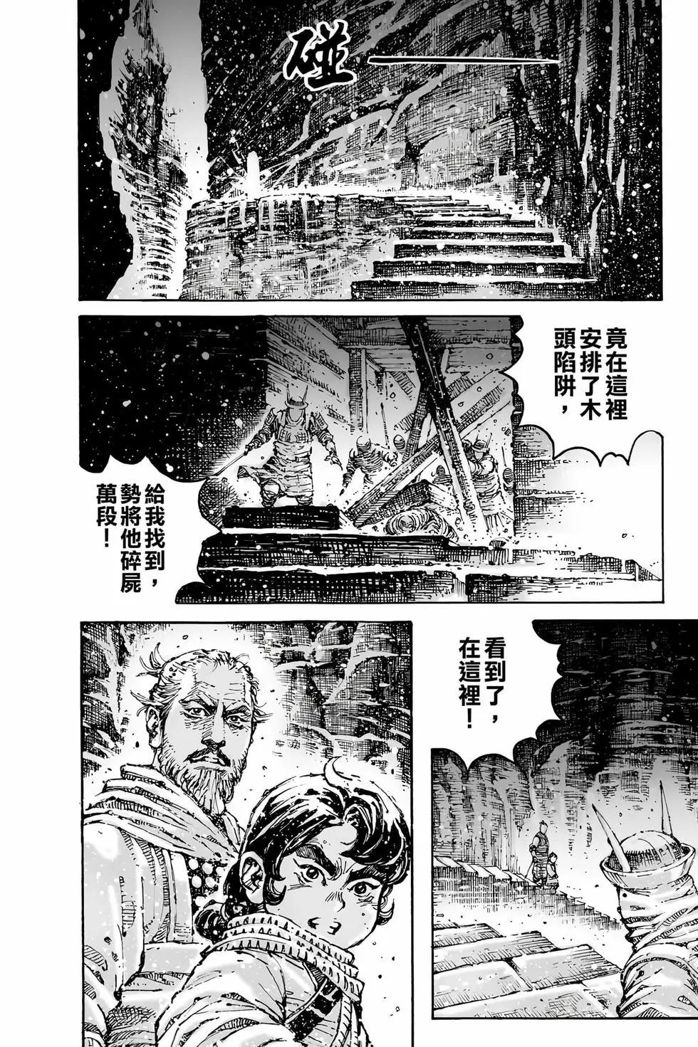第78卷70