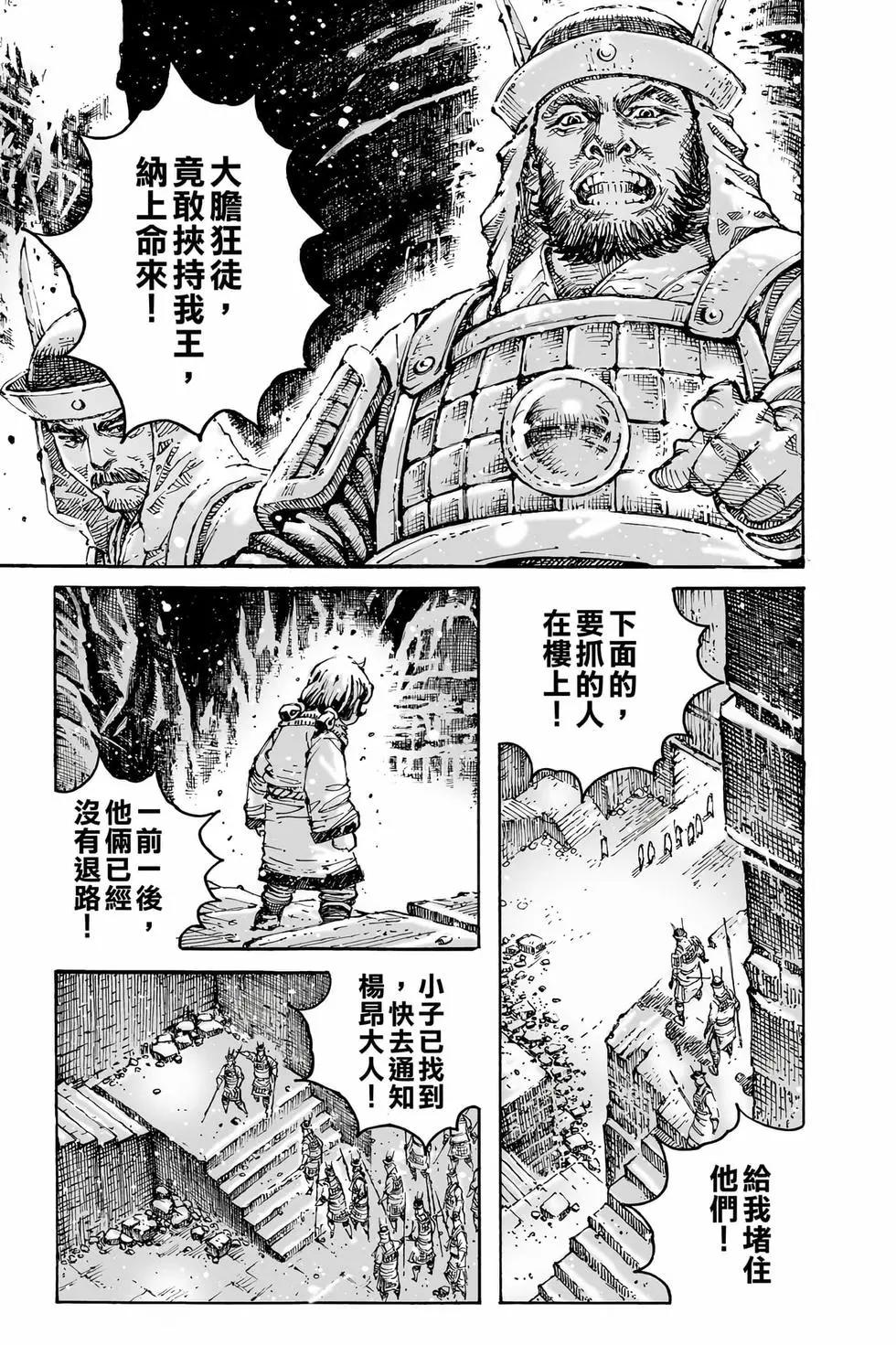 第78卷71