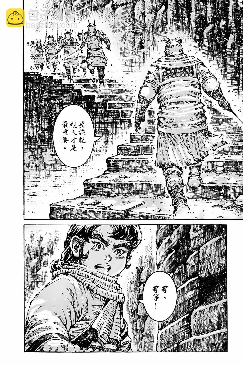 第78卷76