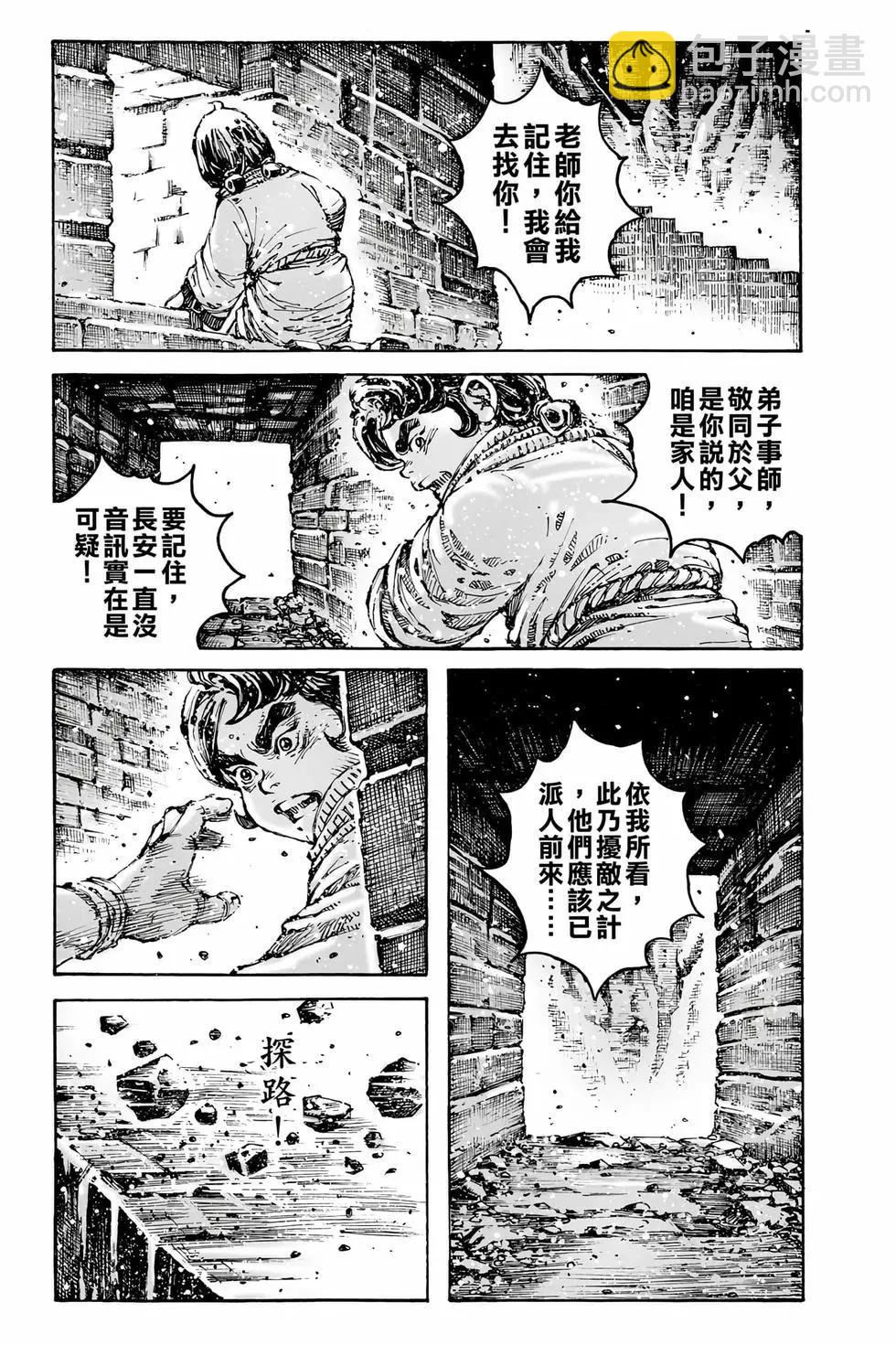 第78卷77