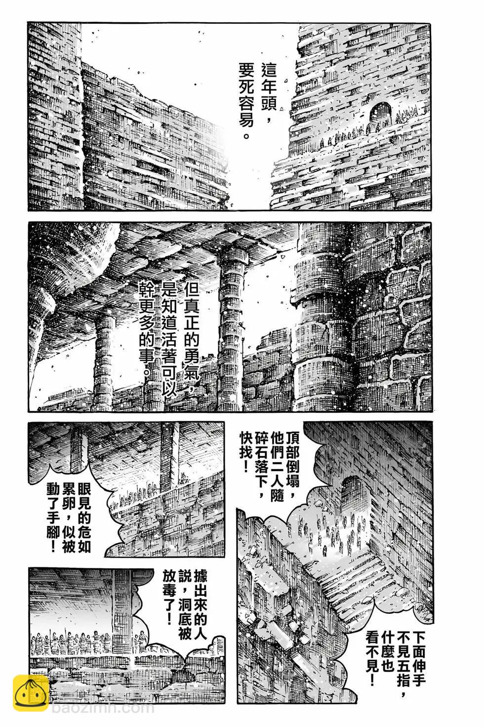 第78卷83