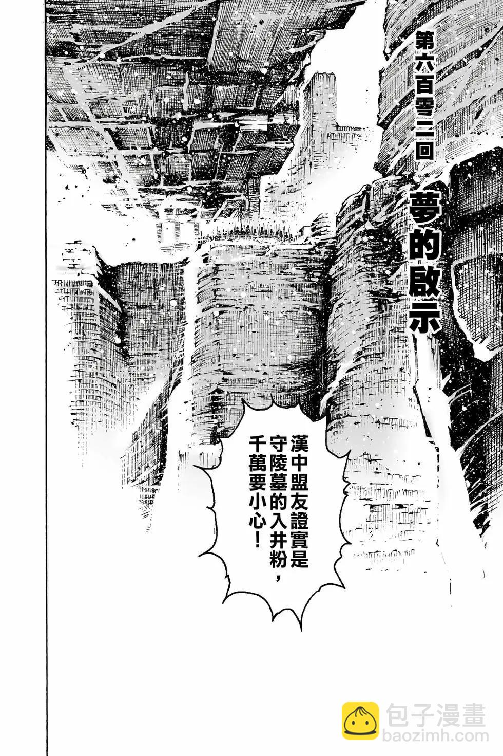 第78卷84