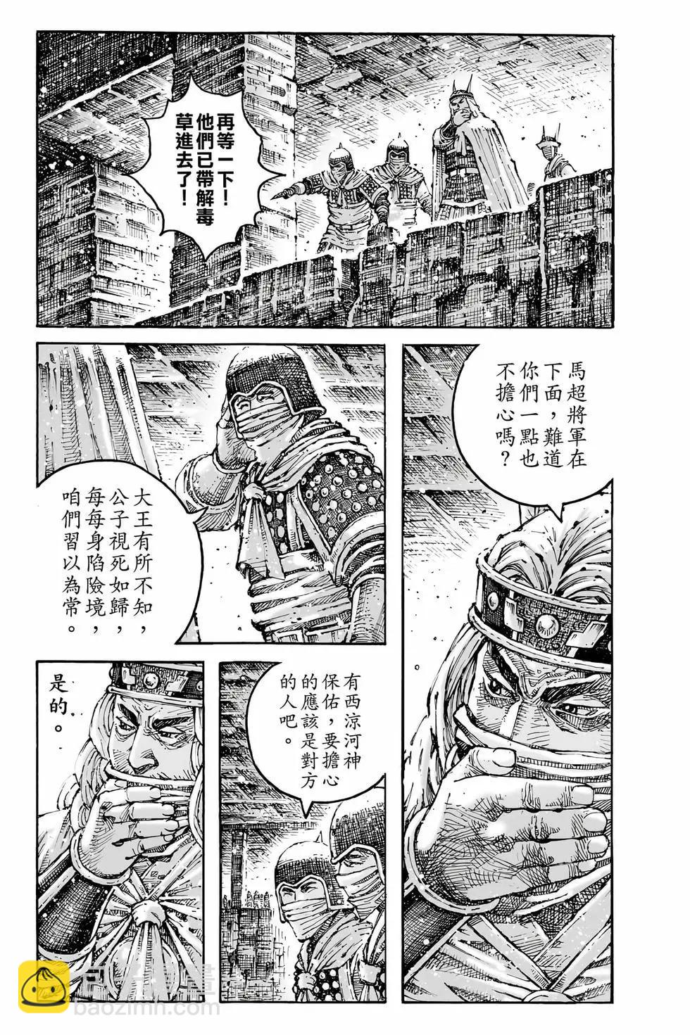 第78卷85