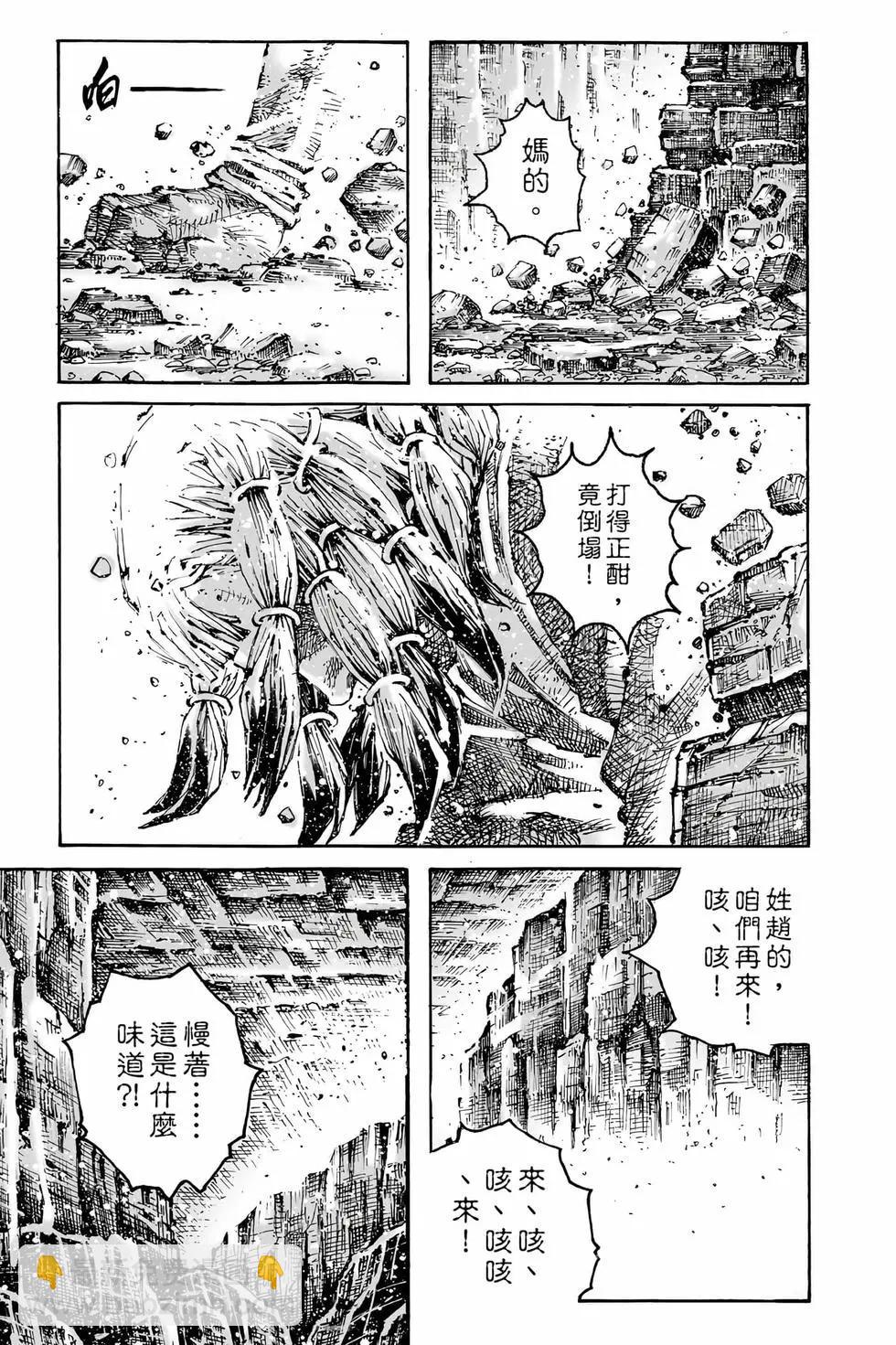 第78卷87