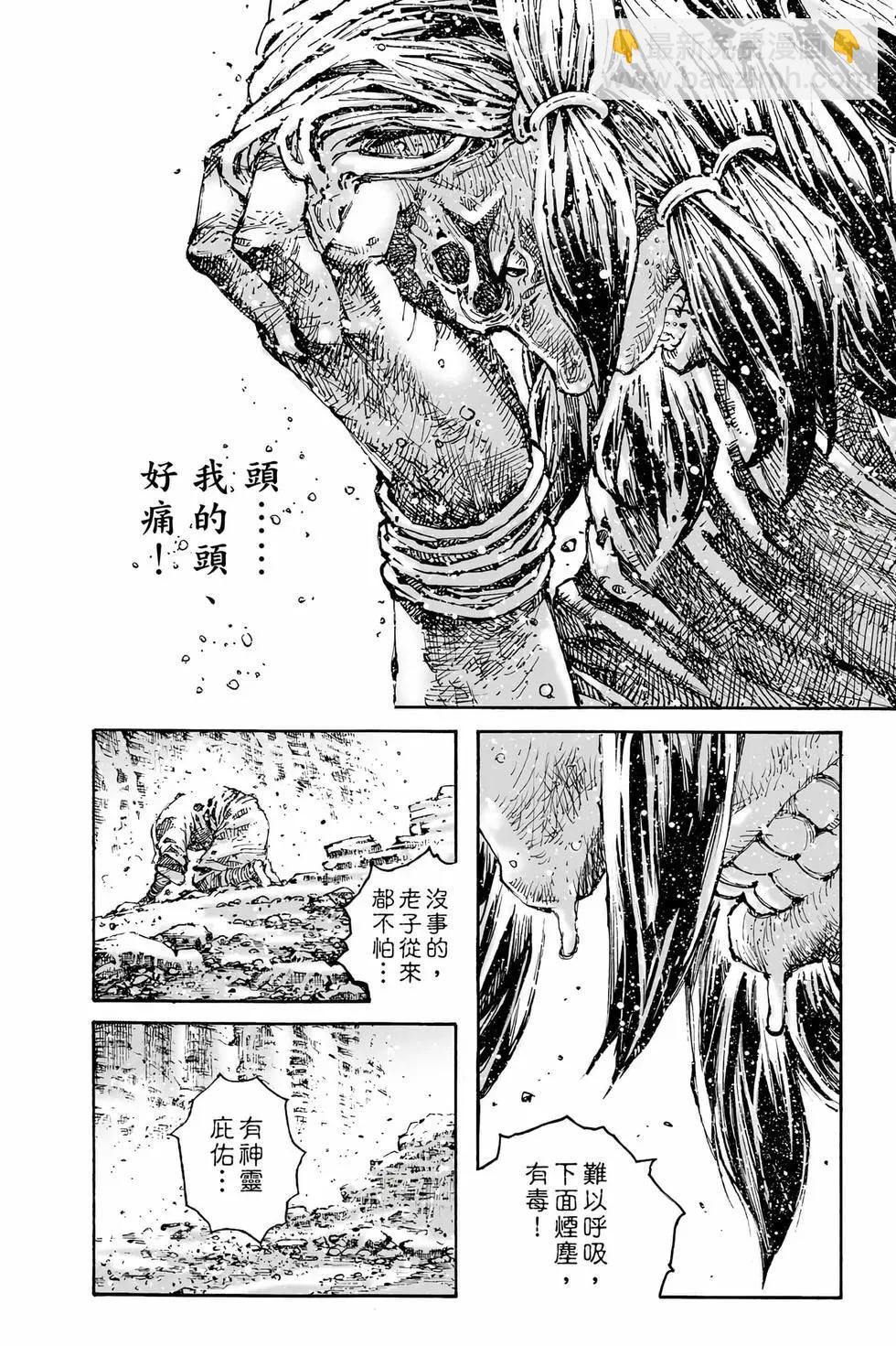 第78卷88