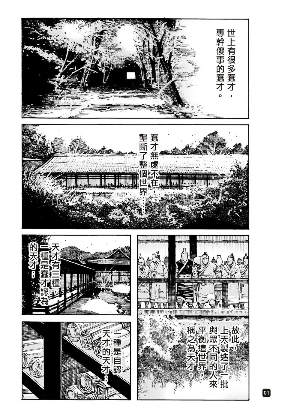 第610话0