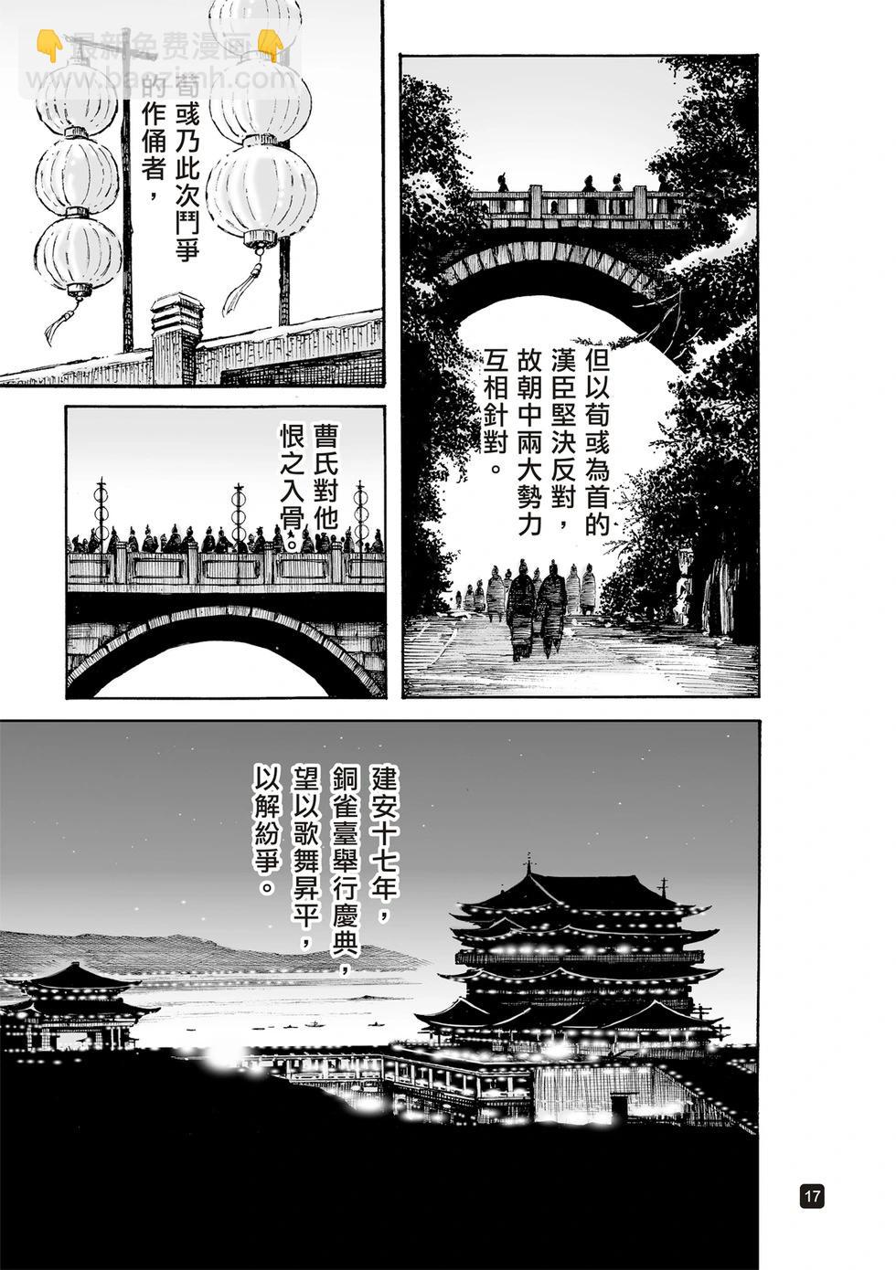 第610话15