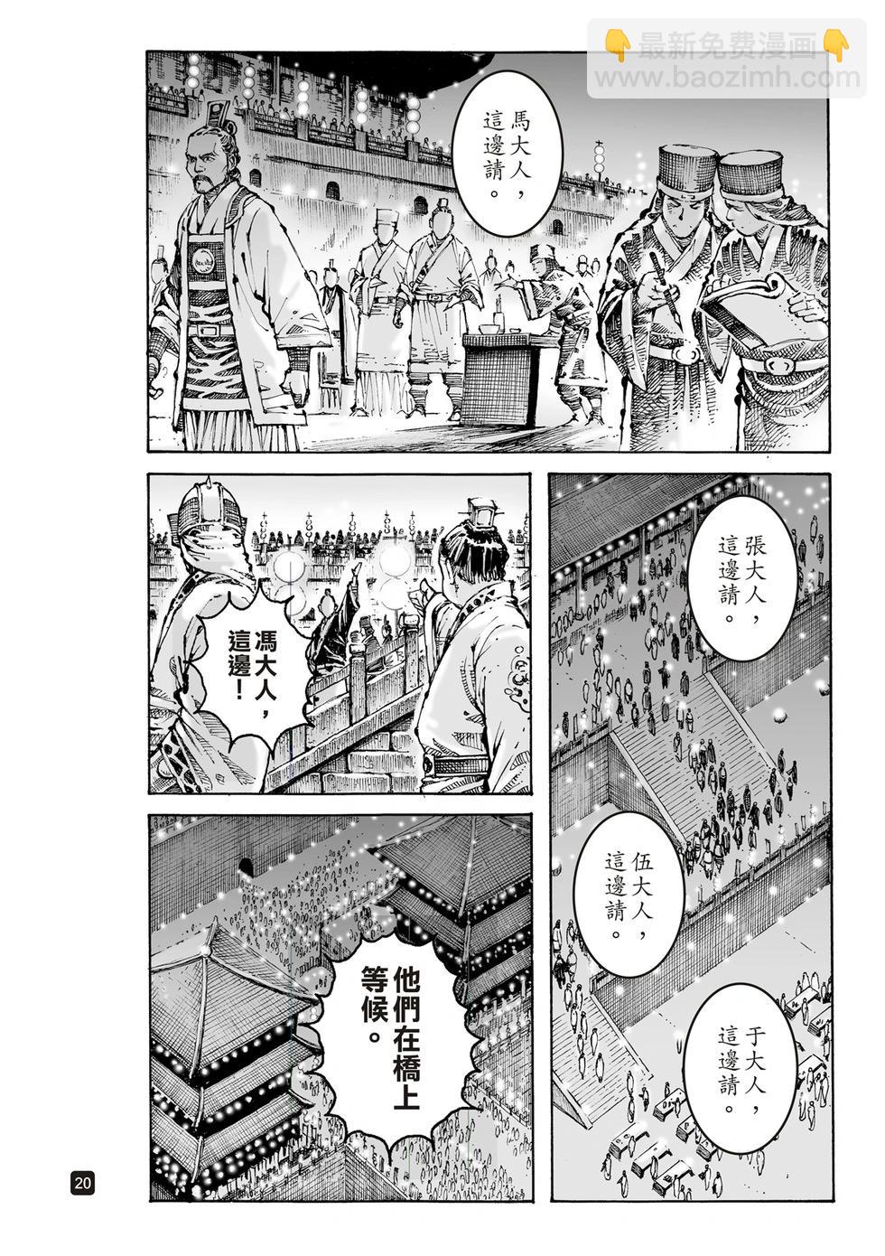 第610话17