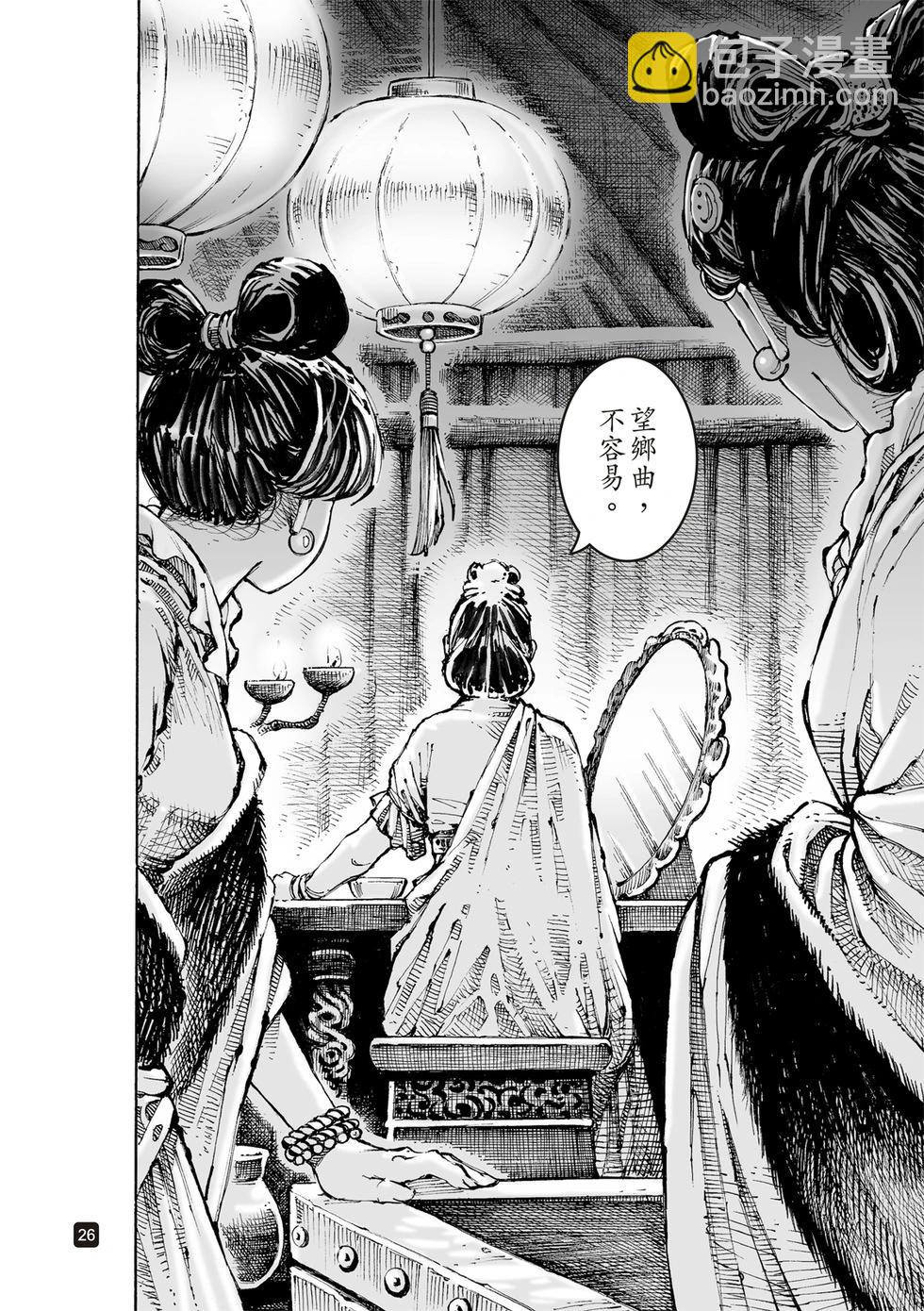 第610话23