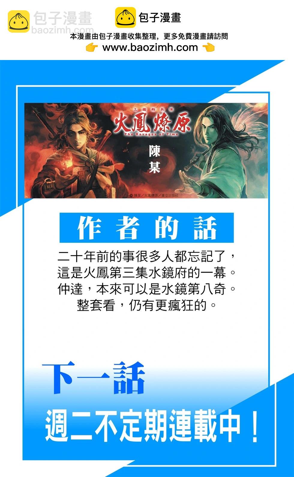 第610话25
