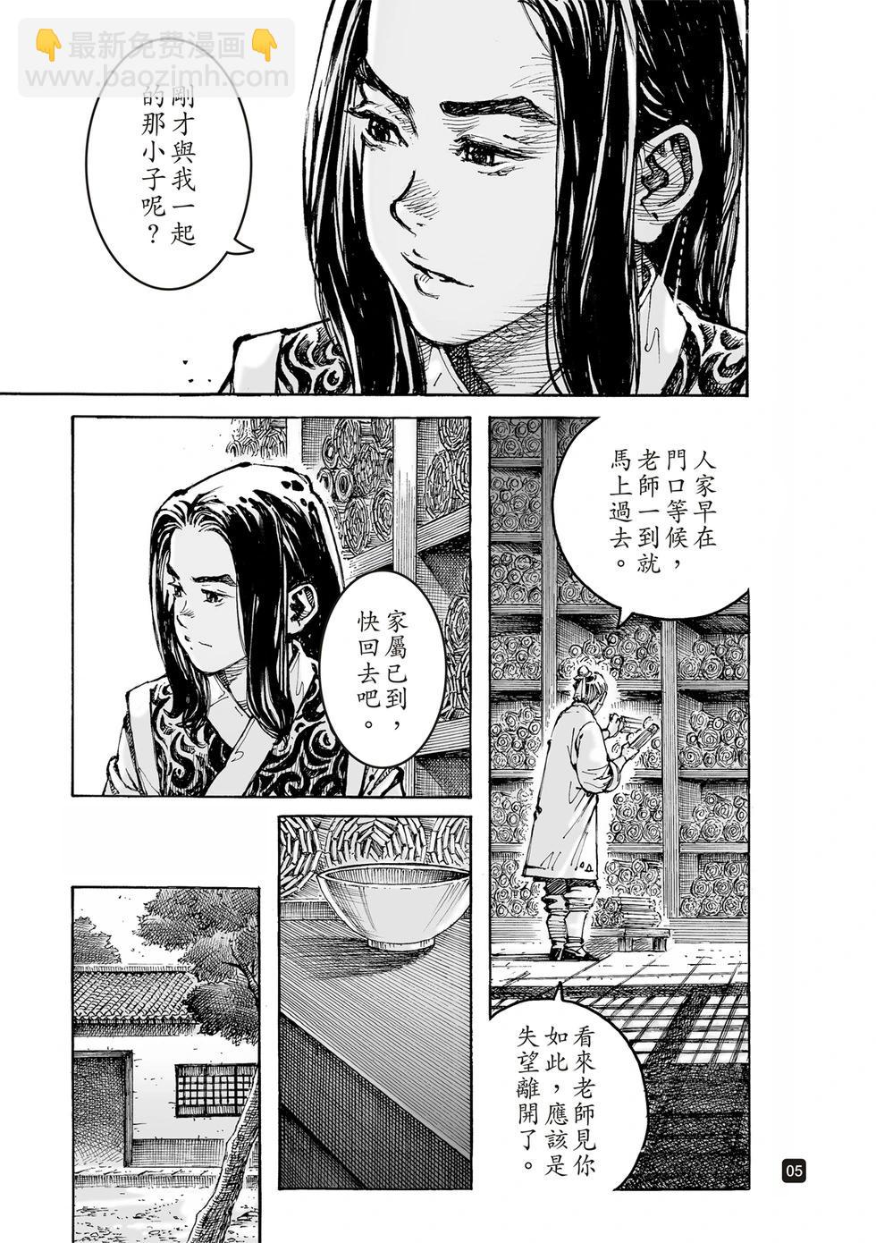 第610话4
