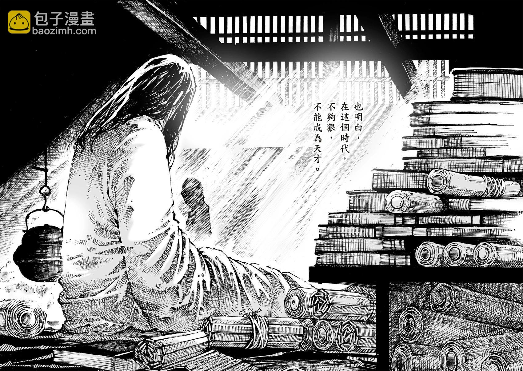 第610话7