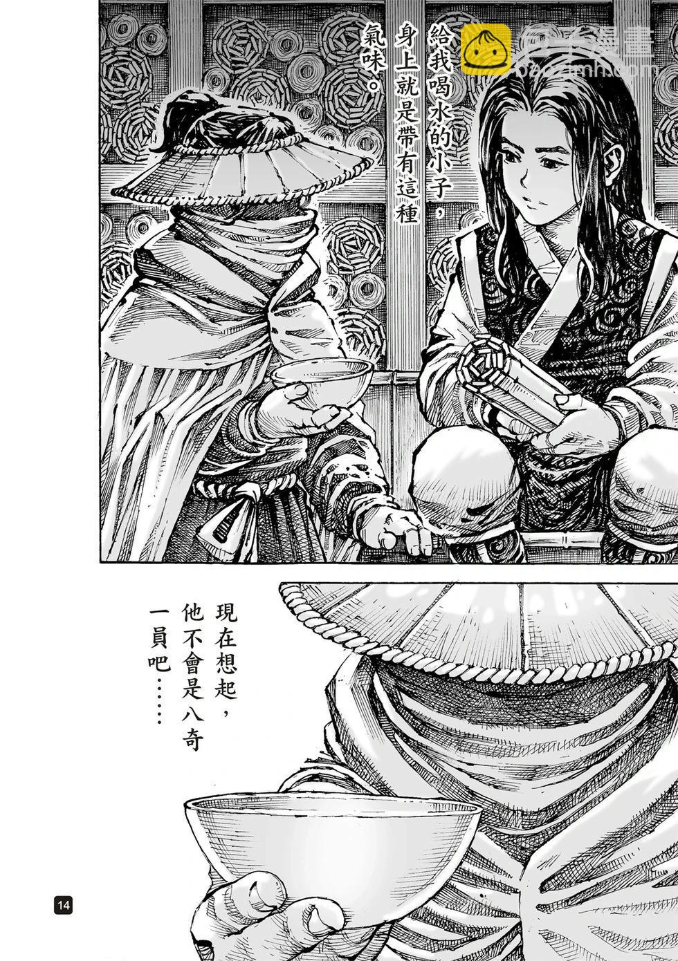 第612话12