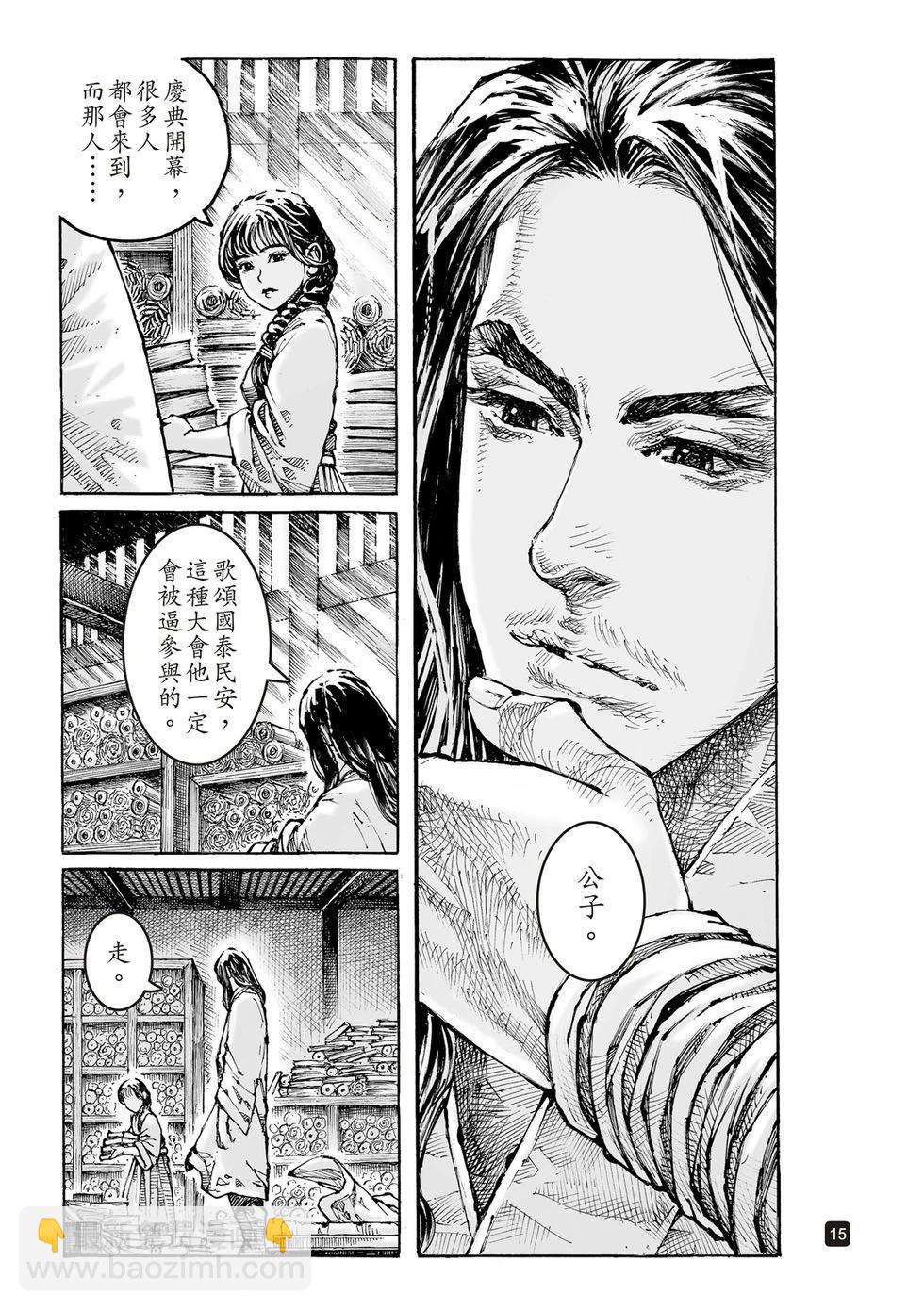 第612话13