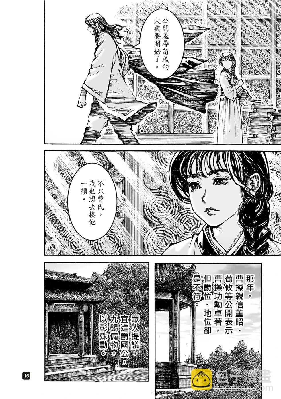 第612话14